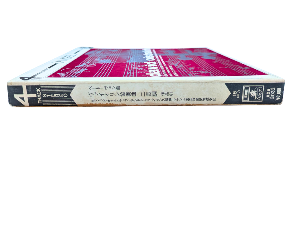 Beethoven Concerto for Violin and Orchestra in D Minor- 4 Track Reel to Reel Tape, 7 1/2 IPS