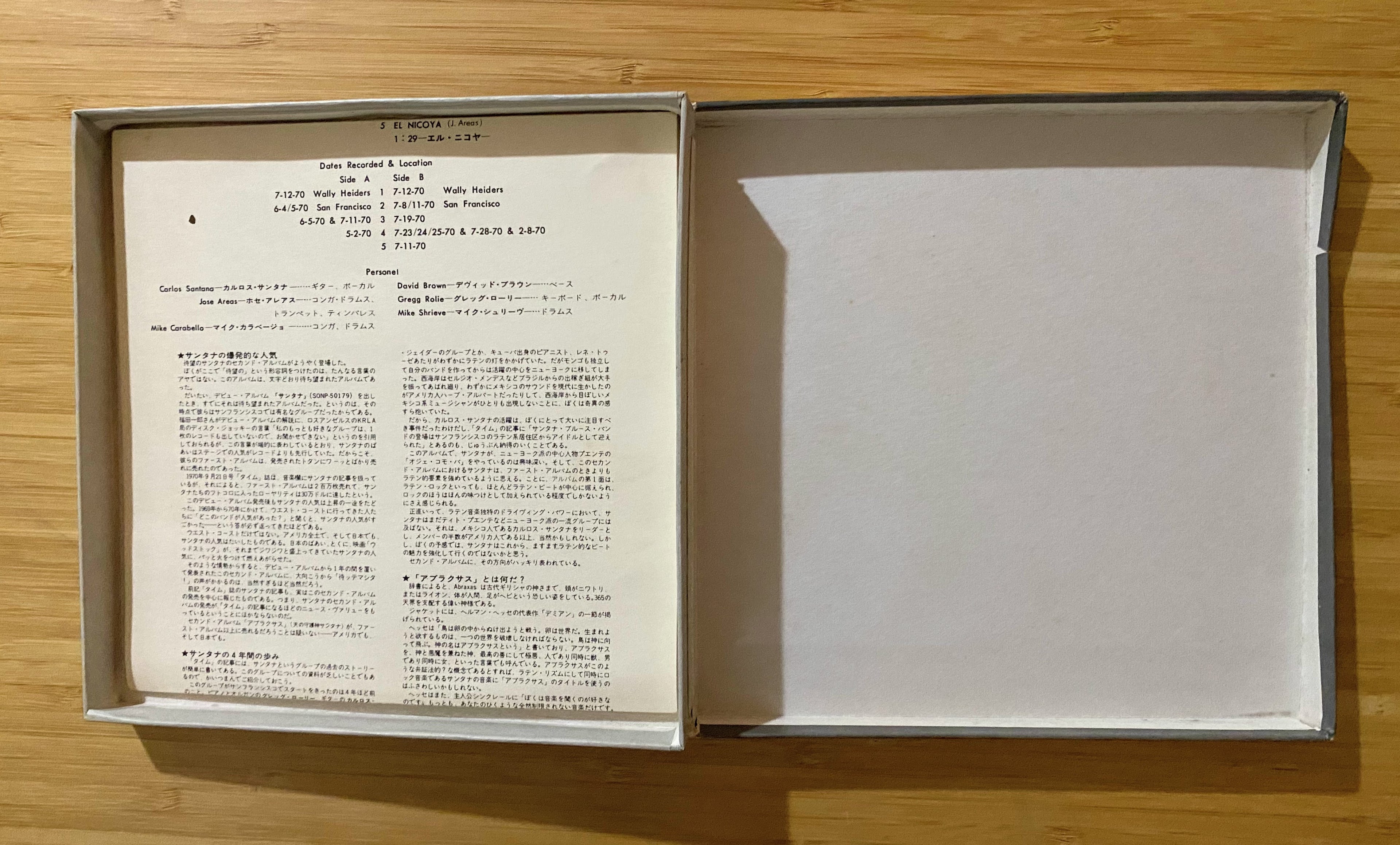7 1/2 ips Abraxas, Santana- CBS Japan Only - 4 track reel to reel tape