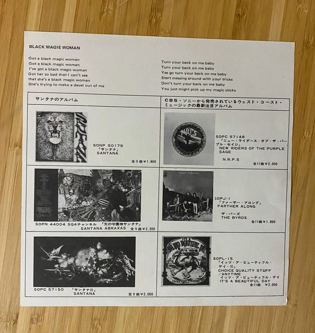 7 1/2 ips Abraxas, Santana- CBS Japan Only - 4 track reel to reel tape