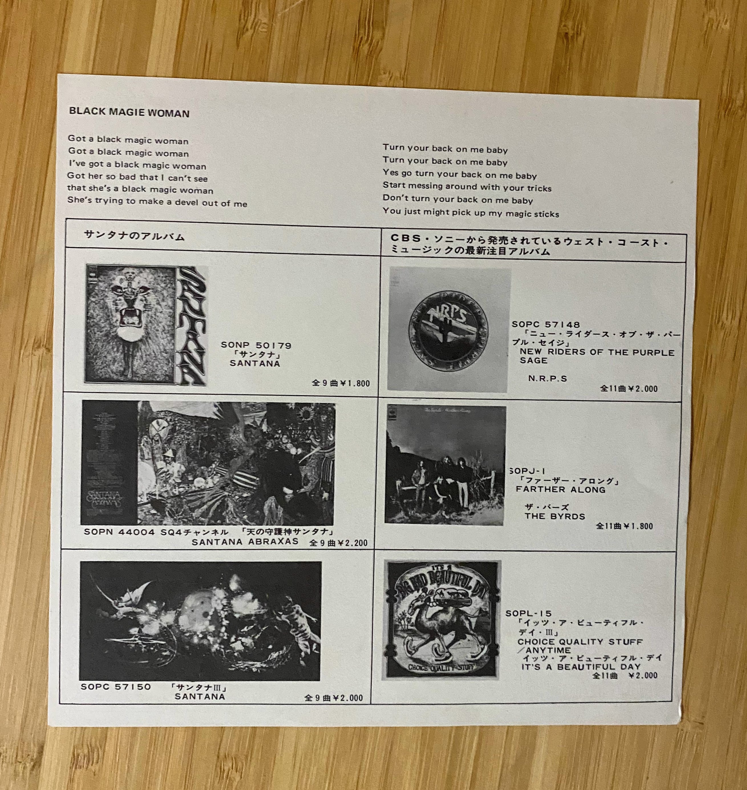 7 1/2 ips Abraxas, Santana- CBS Japan Only - 4 track reel to reel tape