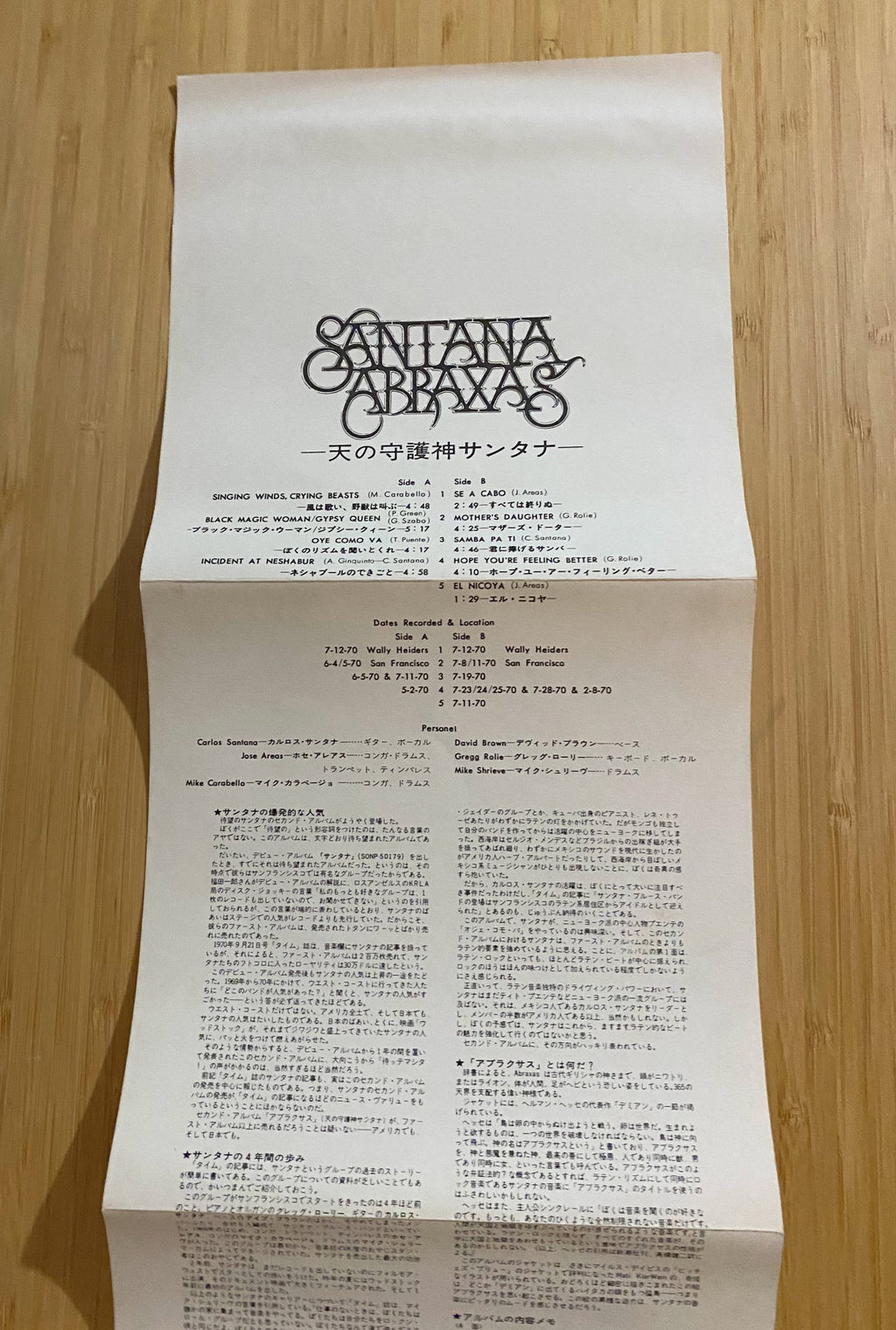 7 1/2 ips Abraxas, Santana- CBS Japan Only - 4 track reel to reel tape
