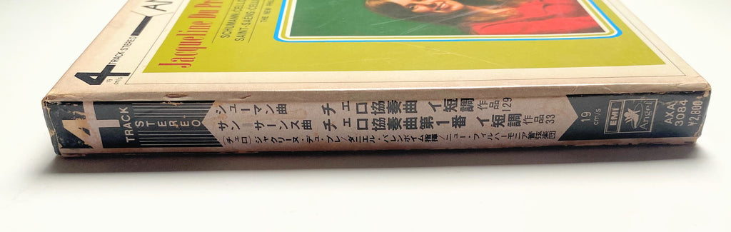 Schuman: Cello Concerto in A Minor, Jacqueline Du Pre & Daniel Barenboim- 4 track reel to reel tape, 7 1/2 IPS
